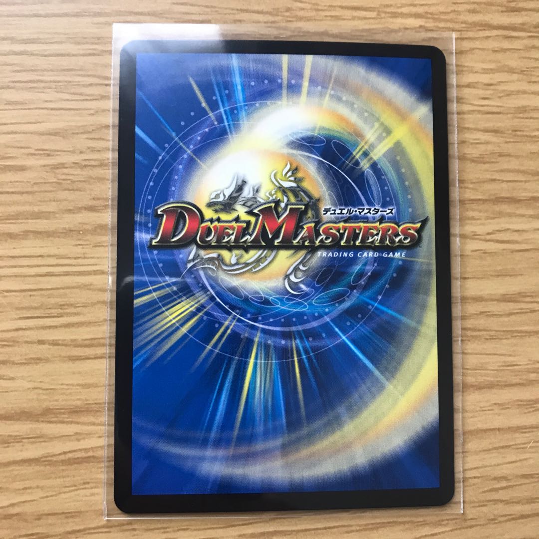 龍風混成 ザーディクリカ(20thレア仕様) SR