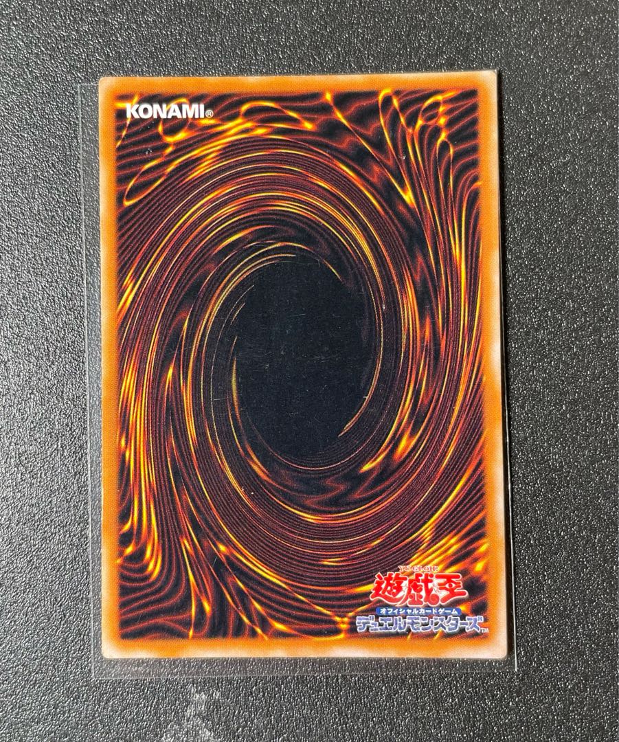 [EX] 聖なるバリア ミラーフォース シークレット