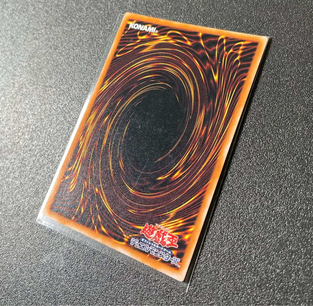 [EX] 聖なるバリア ミラーフォース シークレット