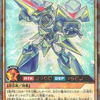 アイスエイジ・カタパルト  ラッシュレア RD/KP05 ケイトレード