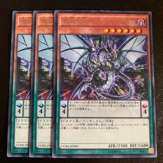 魔装邪龍 イーサルウェポン レア