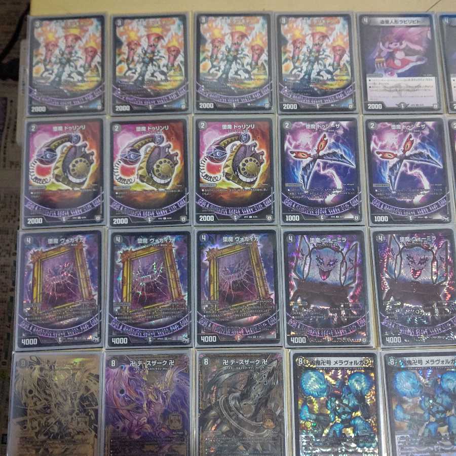 お買い得!!デスザークデッキ