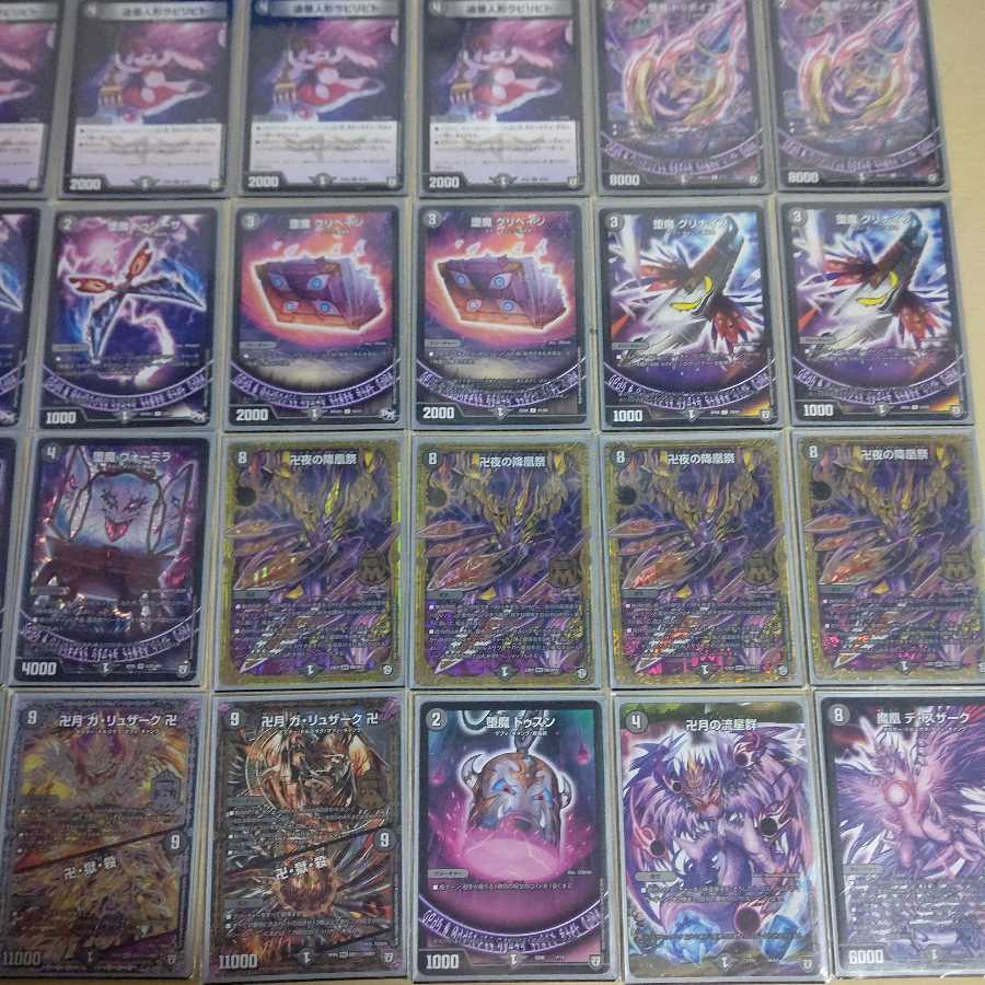 お買い得!!デスザークデッキ