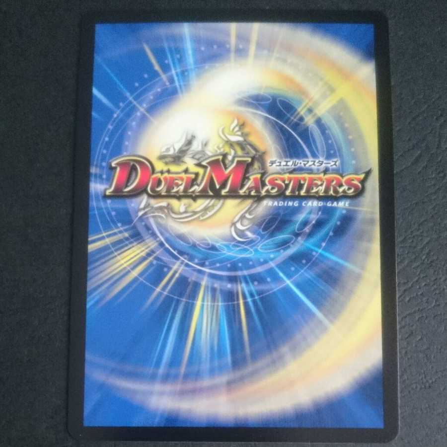 "Sen Ninja Sheng" Wei Zandu MSS