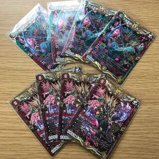 Wang Lai Hero Momo King RX KGM.Borshak Momo King NEX