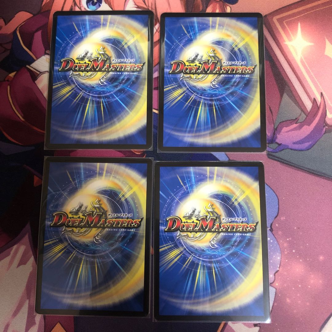 【本日限定特価】龍風混成 ザーディクリカ　4枚セット