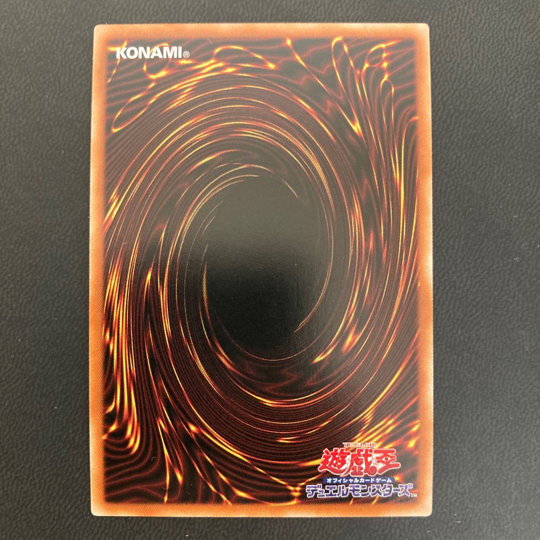 S-Force 乱破小夜丸 シークレットレア