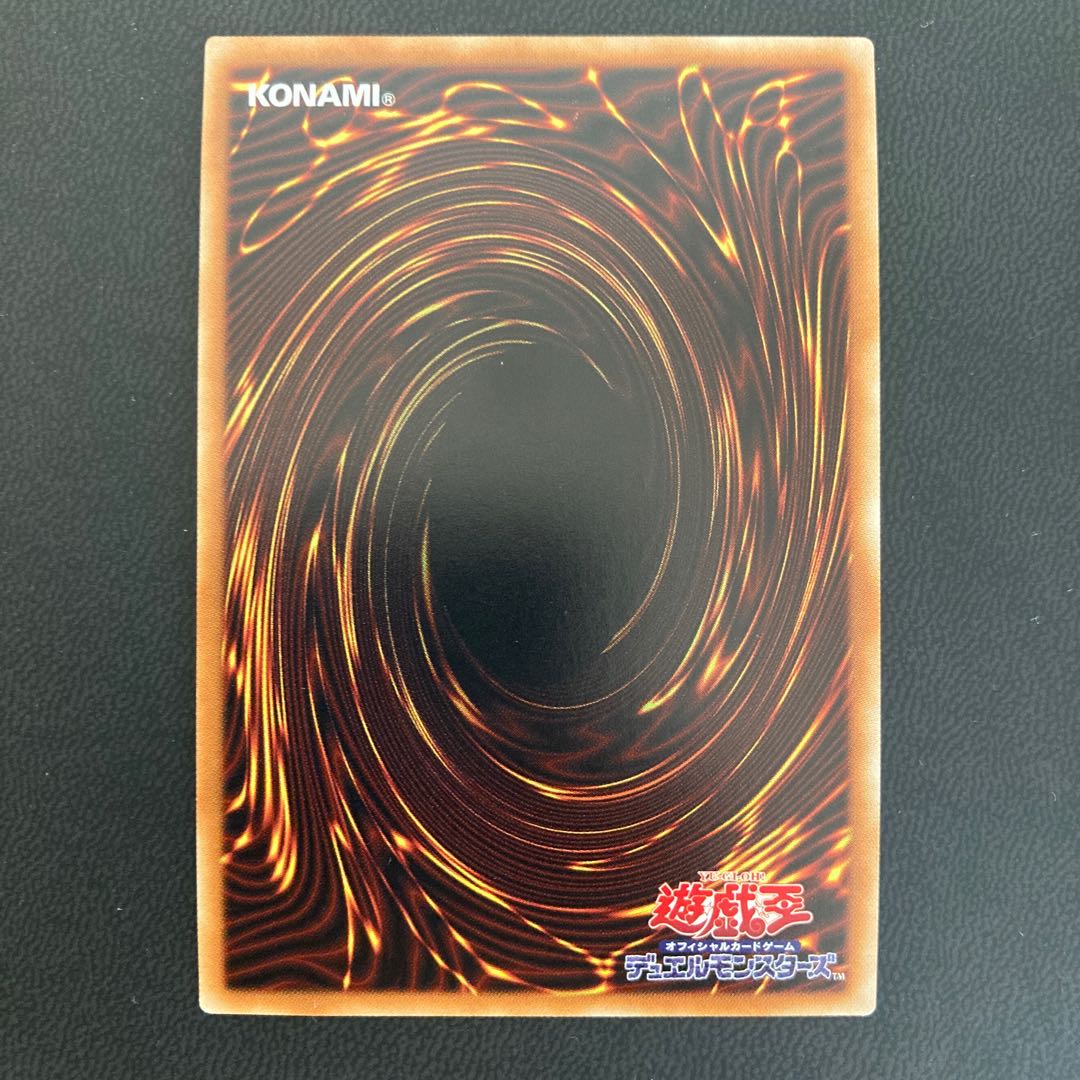 ウィッチクラフトマスター・ヴェール シークレットレア