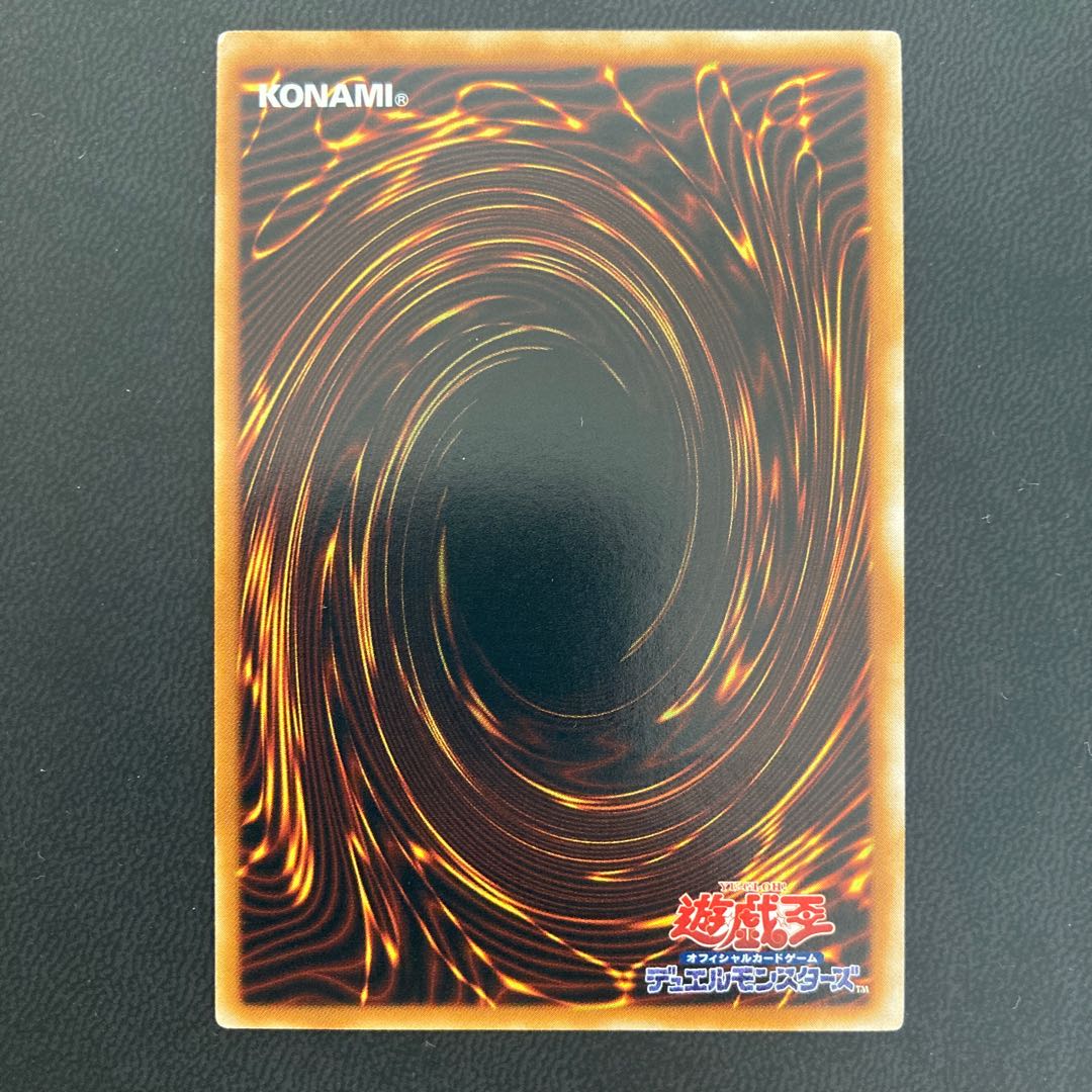 究極恐獣 アルティメットレア