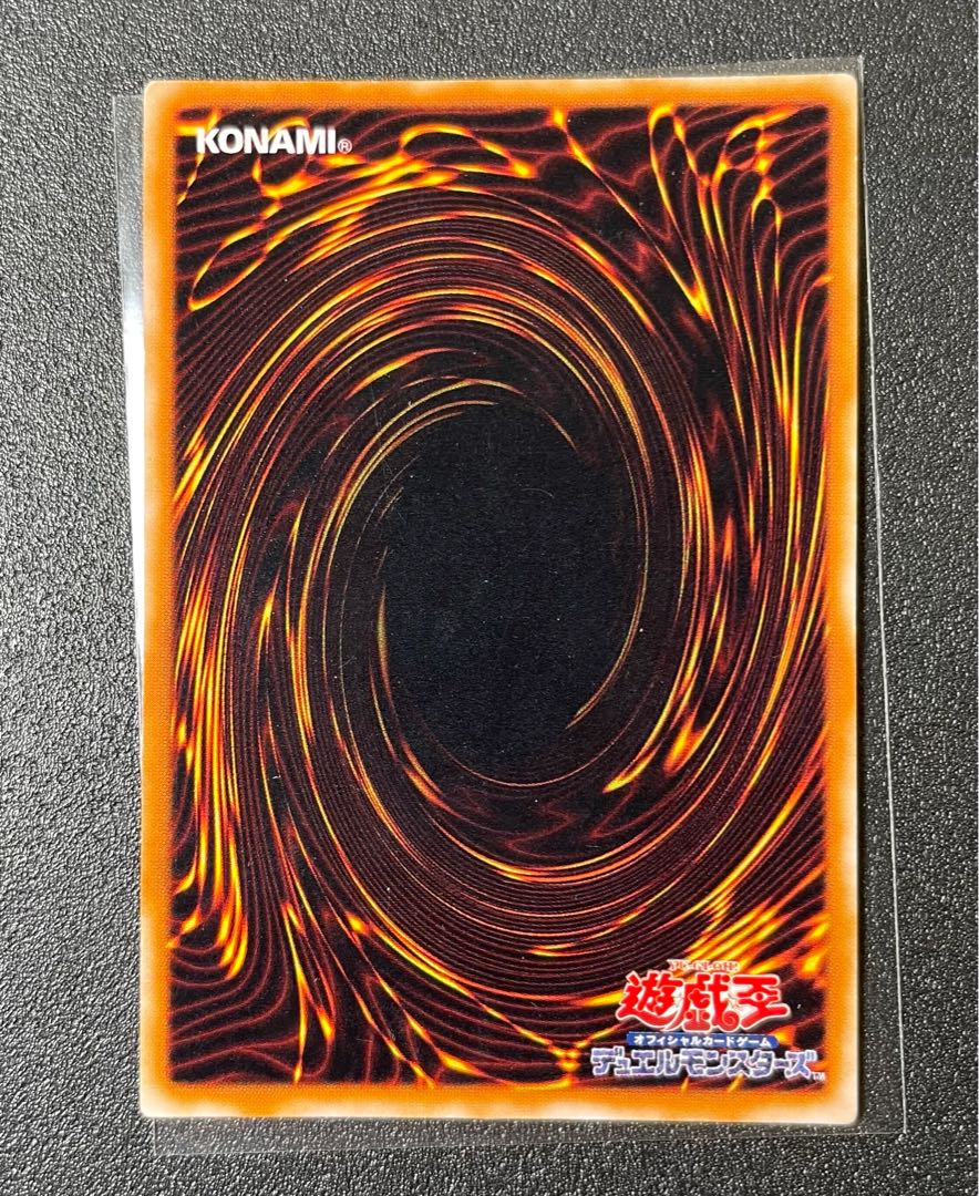 [EX] 陽気な葬儀屋 ウルトラレア