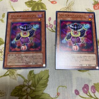 ジェスター・コンフィ