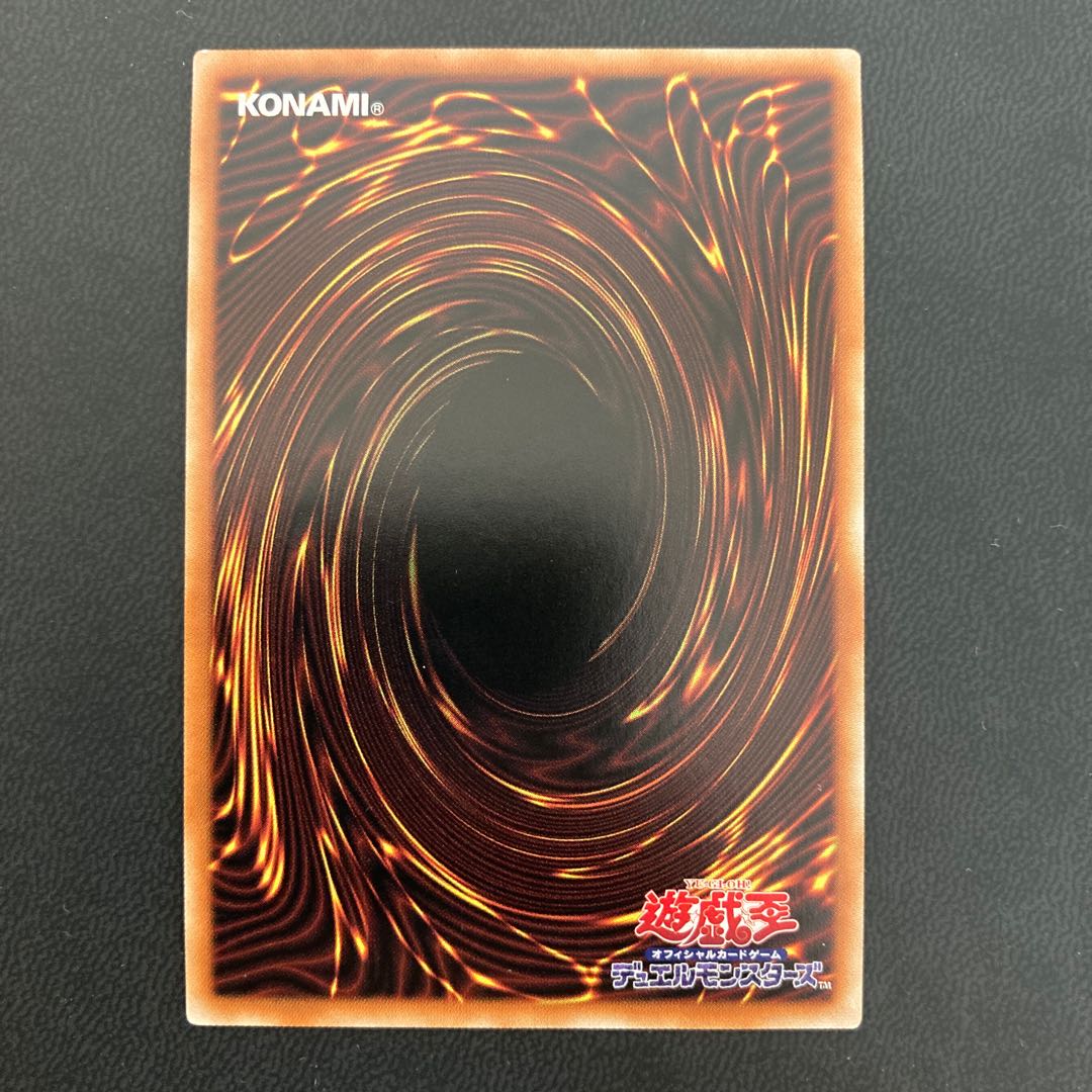 ミュステリオンの竜冠 シークレットレア