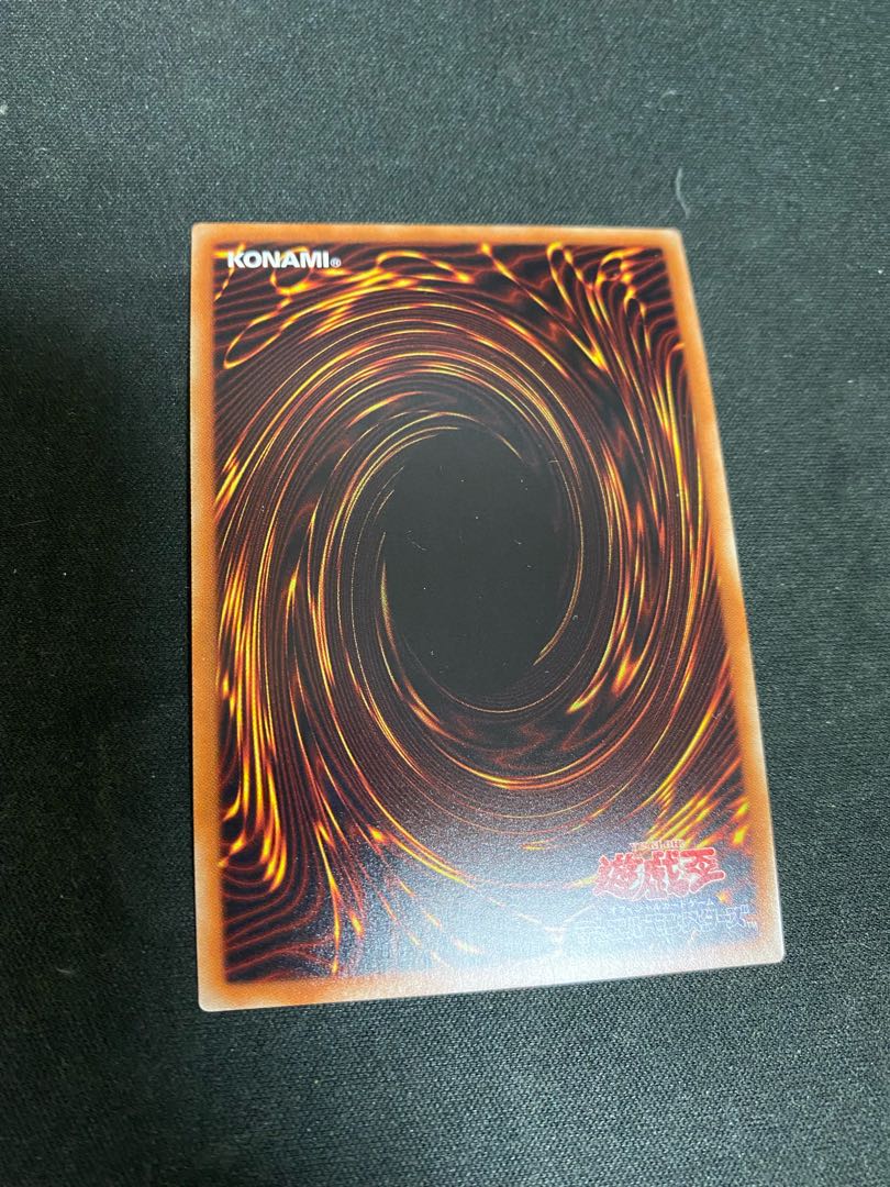 ブルーアイズ・カオス・MAX・ドラゴン 20thシークレットレア