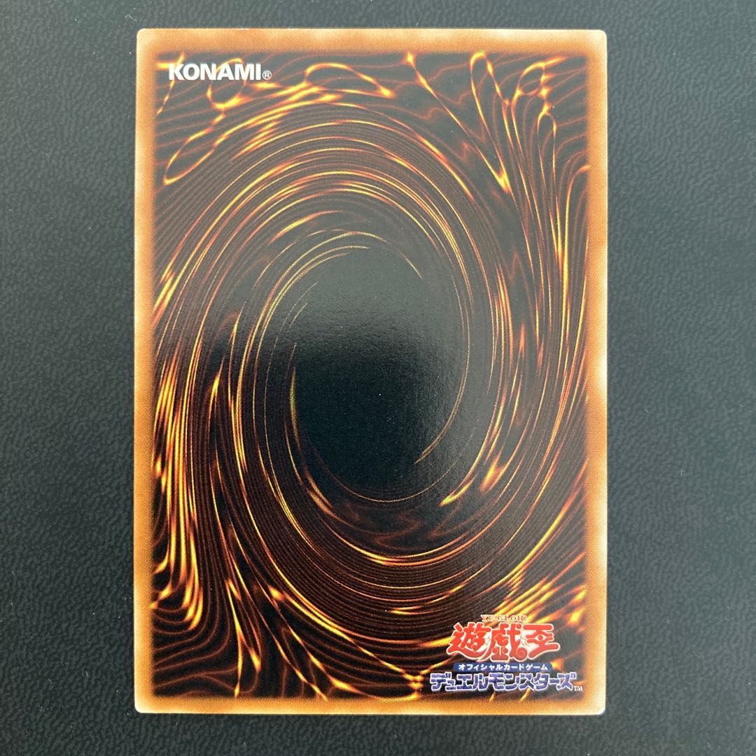 E・HERO シャイニング・フレア・ウィングマン アルティメットレア