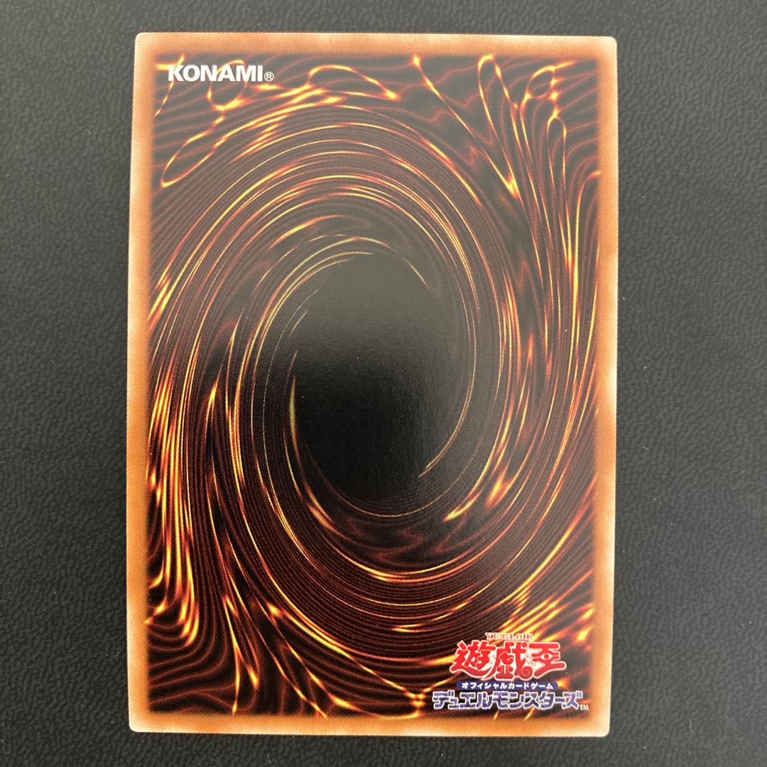 白闘気白鯨 ウルトラレア