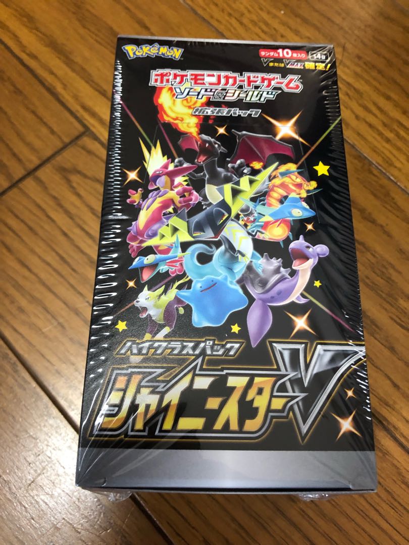 シャイニースターV 1BOX