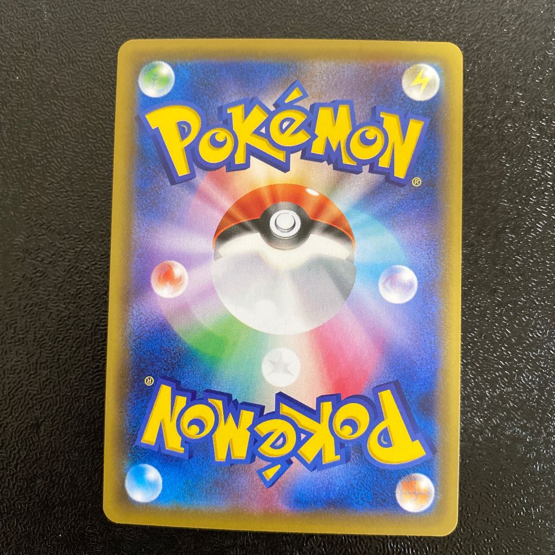 ポケモンカード ゲンガーVmax SA