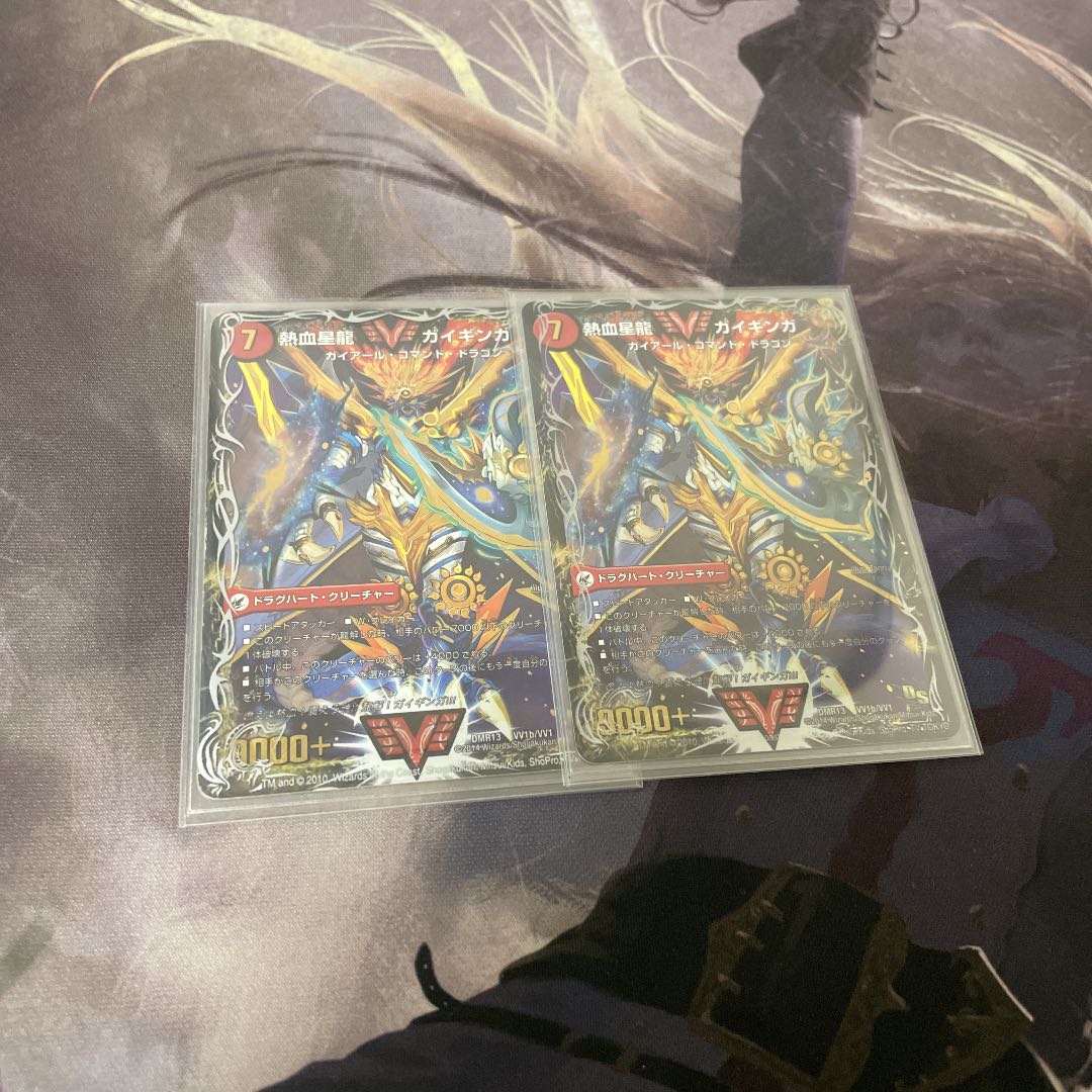 銀河大剣 ガイハート|熱血星龍 ガイギンガ