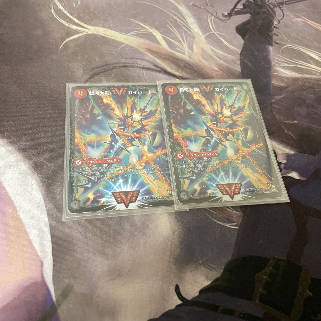 銀河大剣 ガイハート|熱血星龍 ガイギンガ