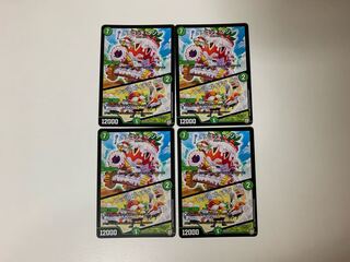 イチゴッチ・タンク｜レッツ・ゴイチゴ