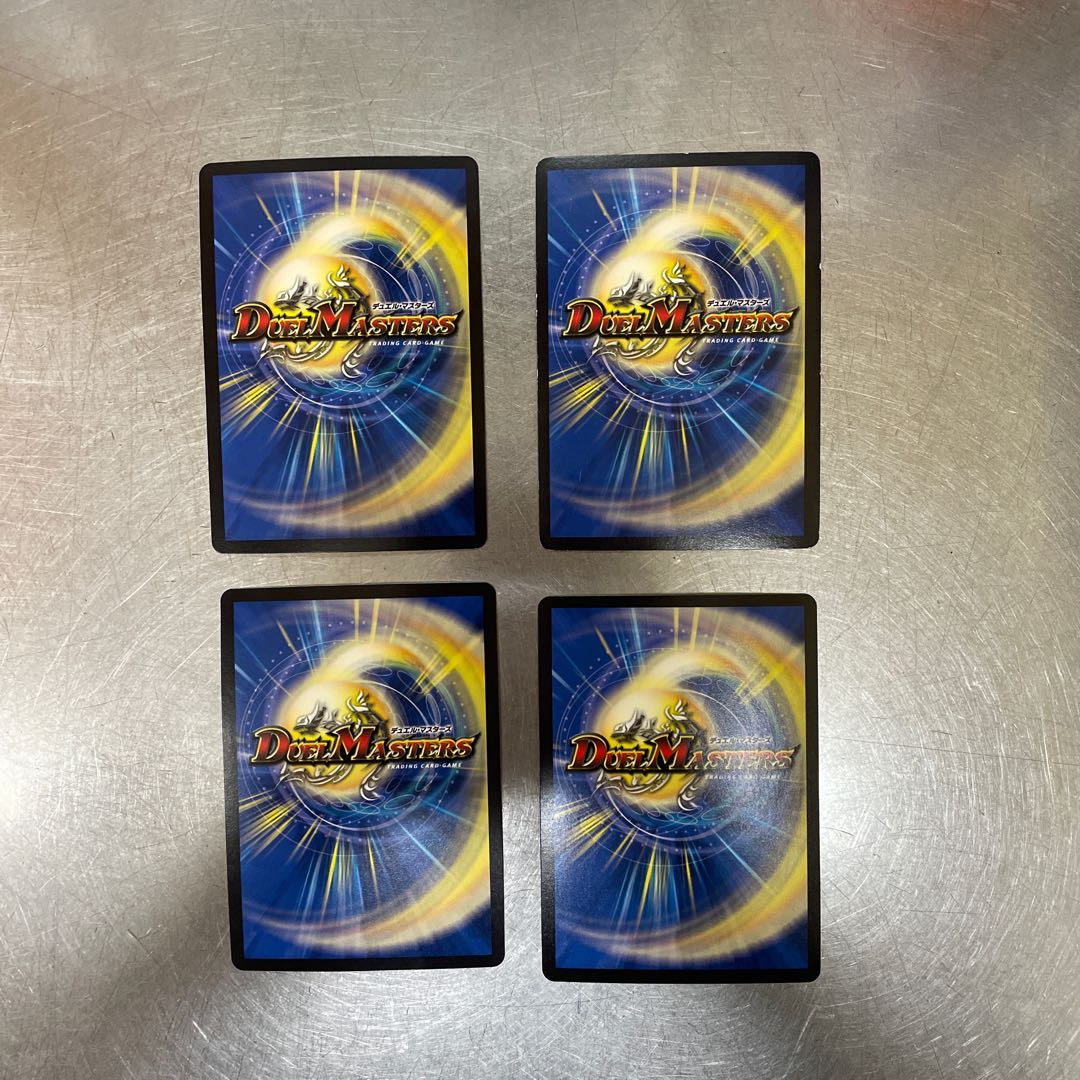 “罰怒”ブランド