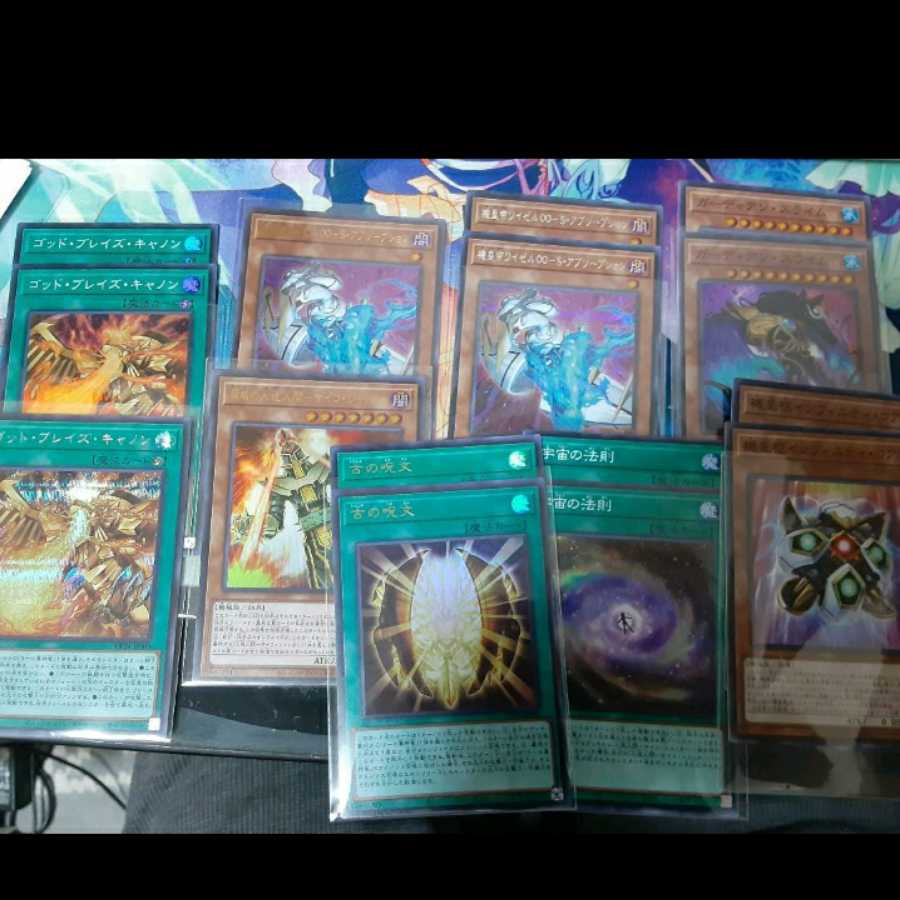 冥闇の決闘者 まとめ