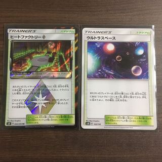 ヒートファクトリー[PR]