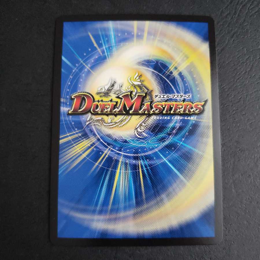 閃光の守護者ホーリー(20thSPレア仕様) R-foil