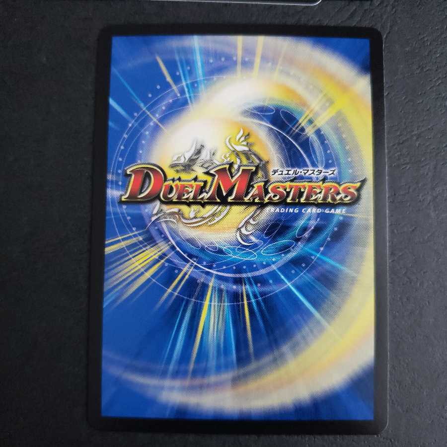 S・S・S(20th rare spec.) R-foil