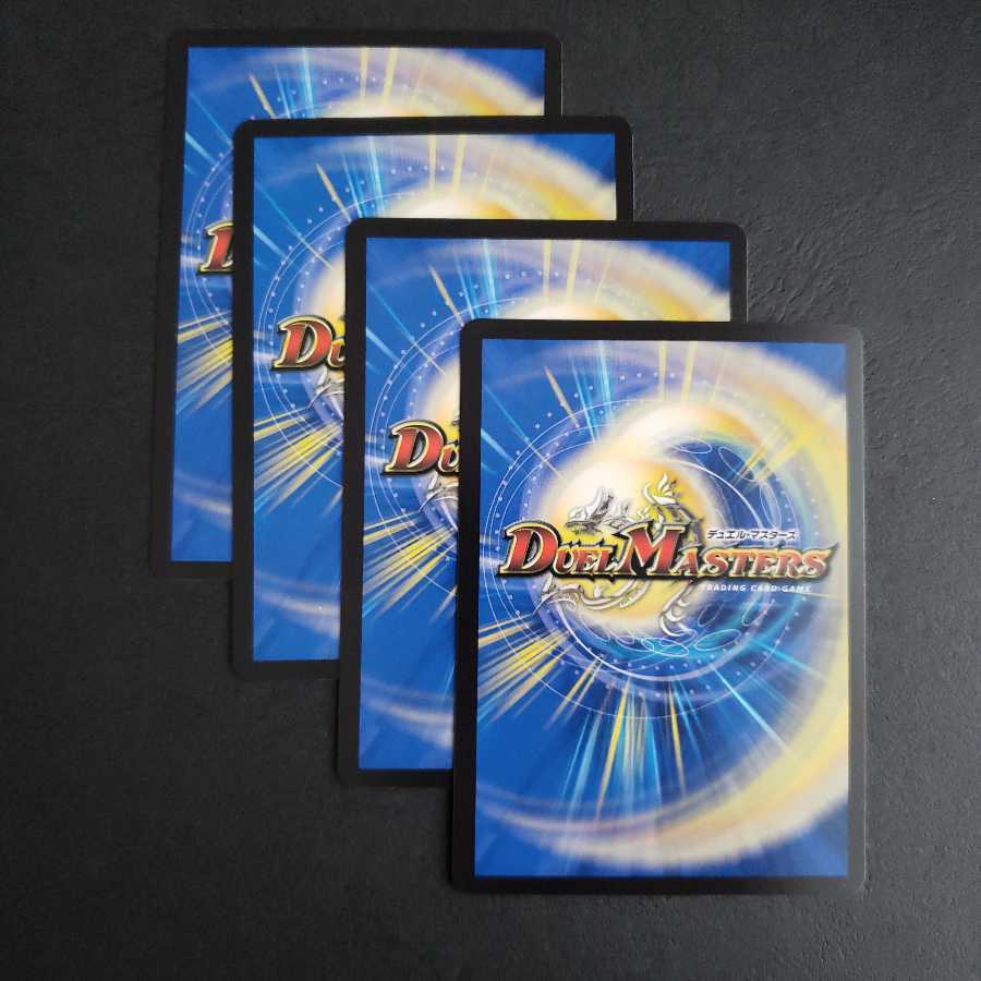 S・S・S(20th rare spec.) R-foil