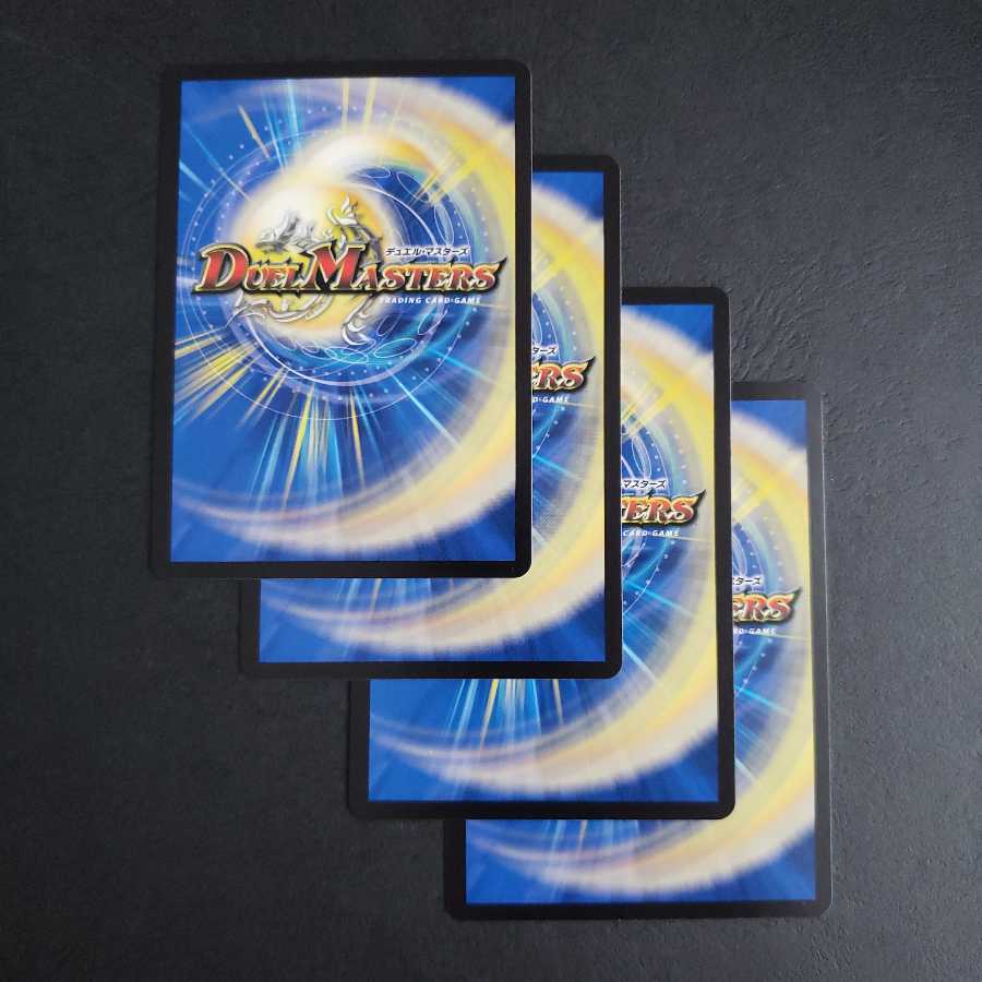 S・S・S(20th rare spec.) R-foil