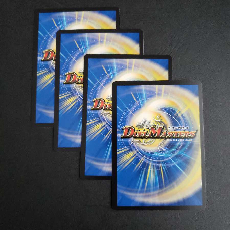 ドンドン火噴くナウ(20thレア仕様) R-foil