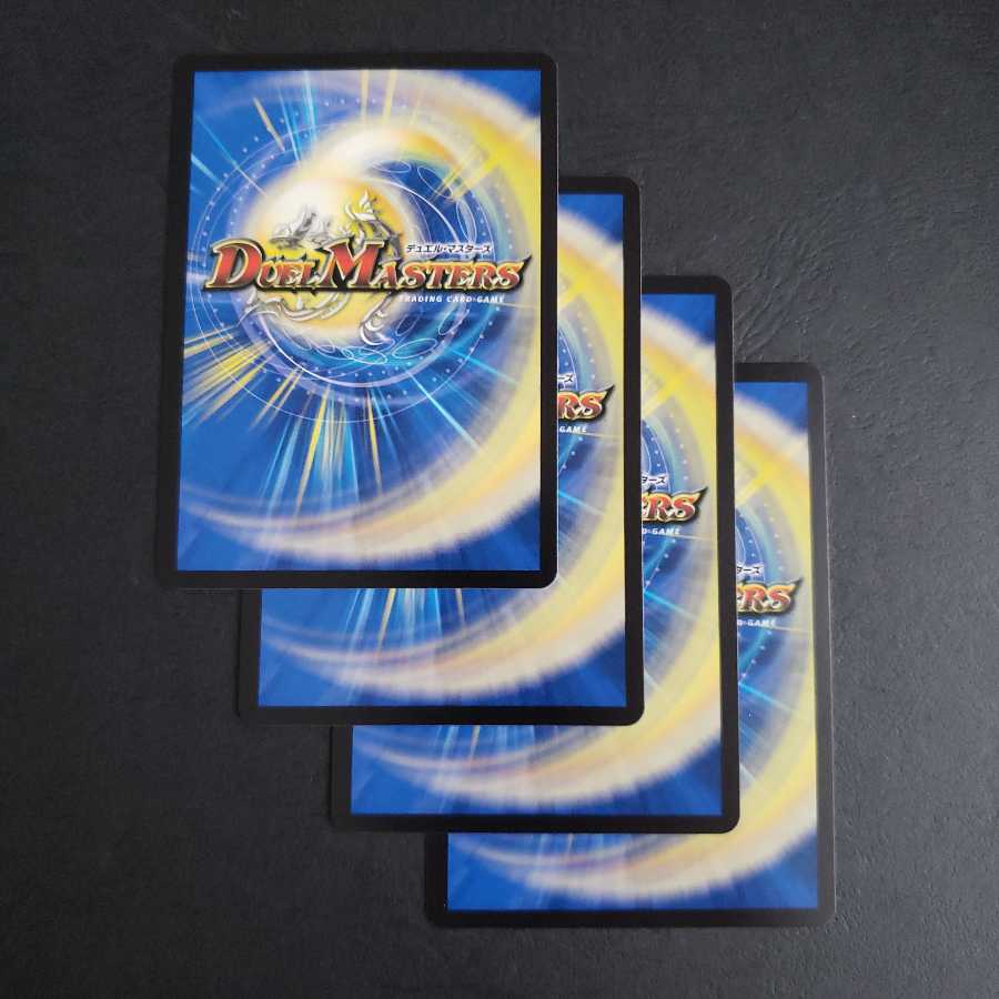 ドンドン火噴くナウ(20thレア仕様) R-foil