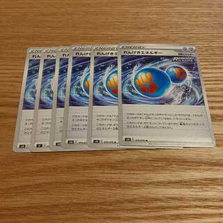 れんげきエネルギー