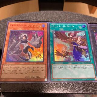 LL-バード・コール スーパーレアその他