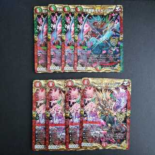 Wang Lai Hero Momo King RX KGM Borshak Momo King NEX