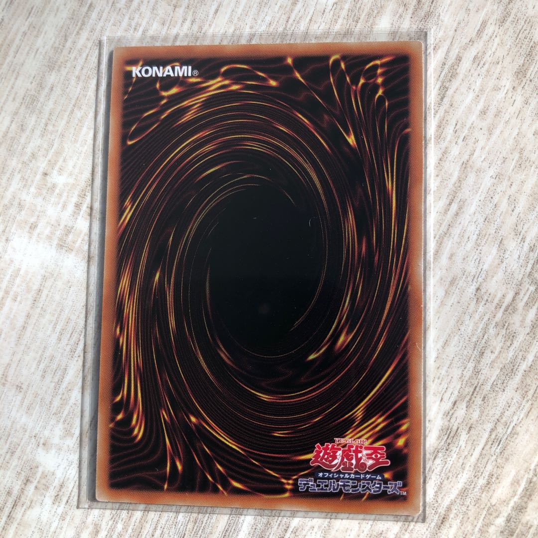 ガーデン・ローズ・メイデン ウルトラレア