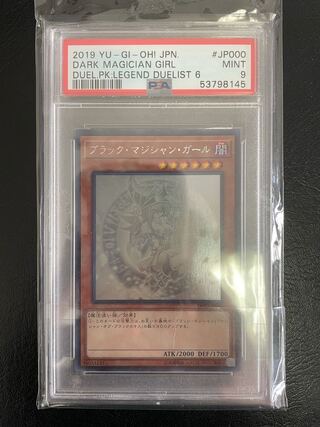 Price reduction possible PSA9 Black Magician Girl Holo