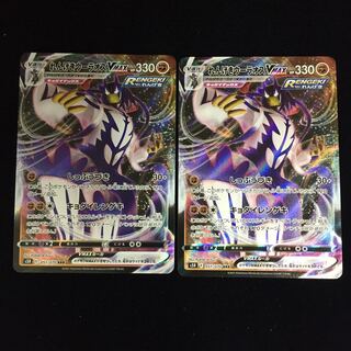 れんげきウーラオスVMAX RRR