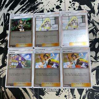 ルザミーネ　かんこうきゃく　アセロラ　マオ　タイマーボール4枚