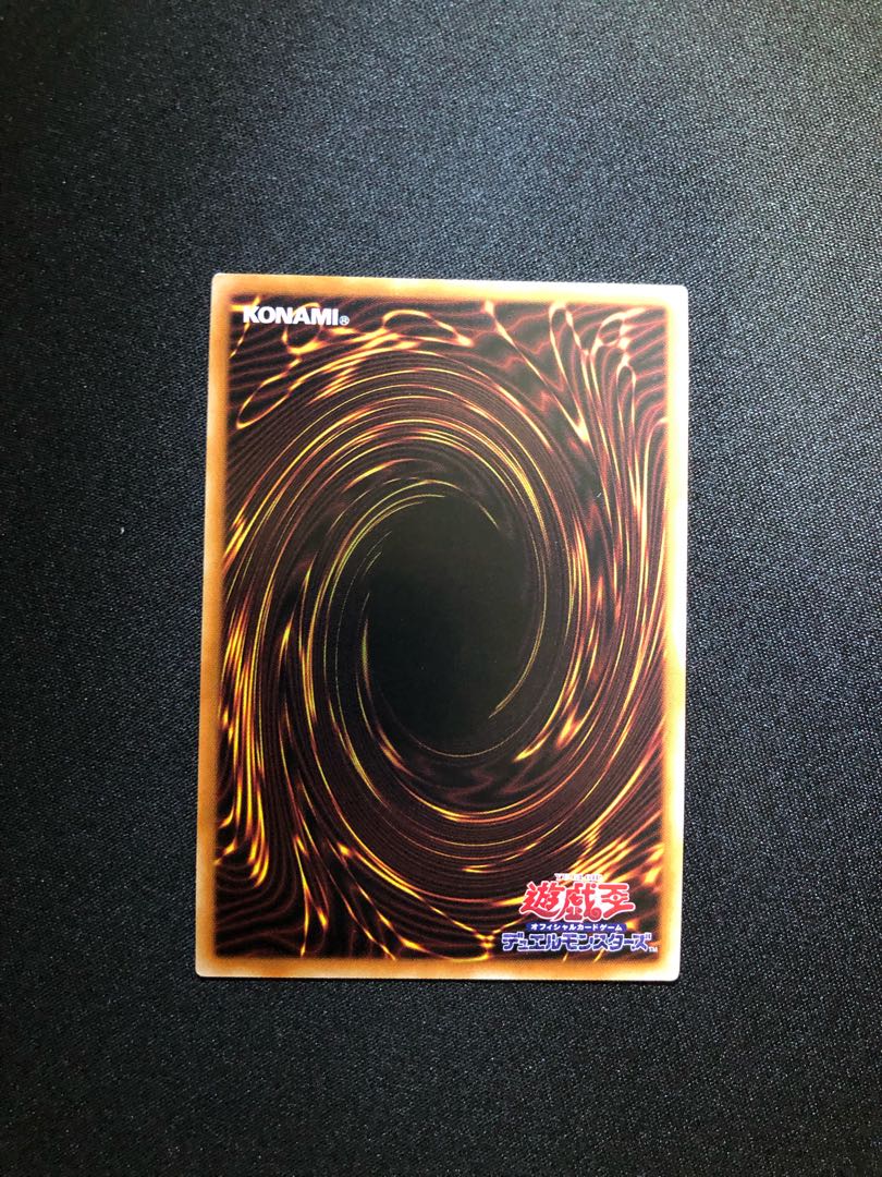 Yu-Gi-Oh Flame Holy Knight - Ozier PSE