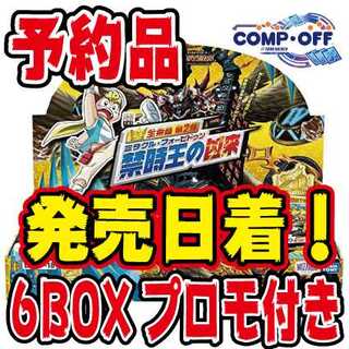 ④【予約品】DMRP-18 禁時王の凶来　 未開封6BOX　コンプオフ