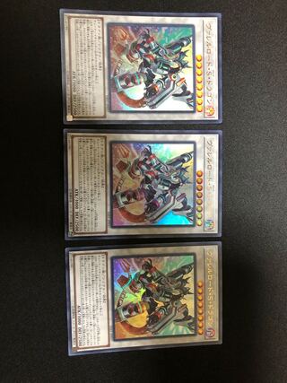 遊戯王　ヴァレルロード・S・ドラゴン 3枚セット　UR