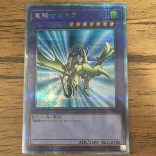 遊戯王 竜騎士ガイア プリズマ プリズマティック 美品