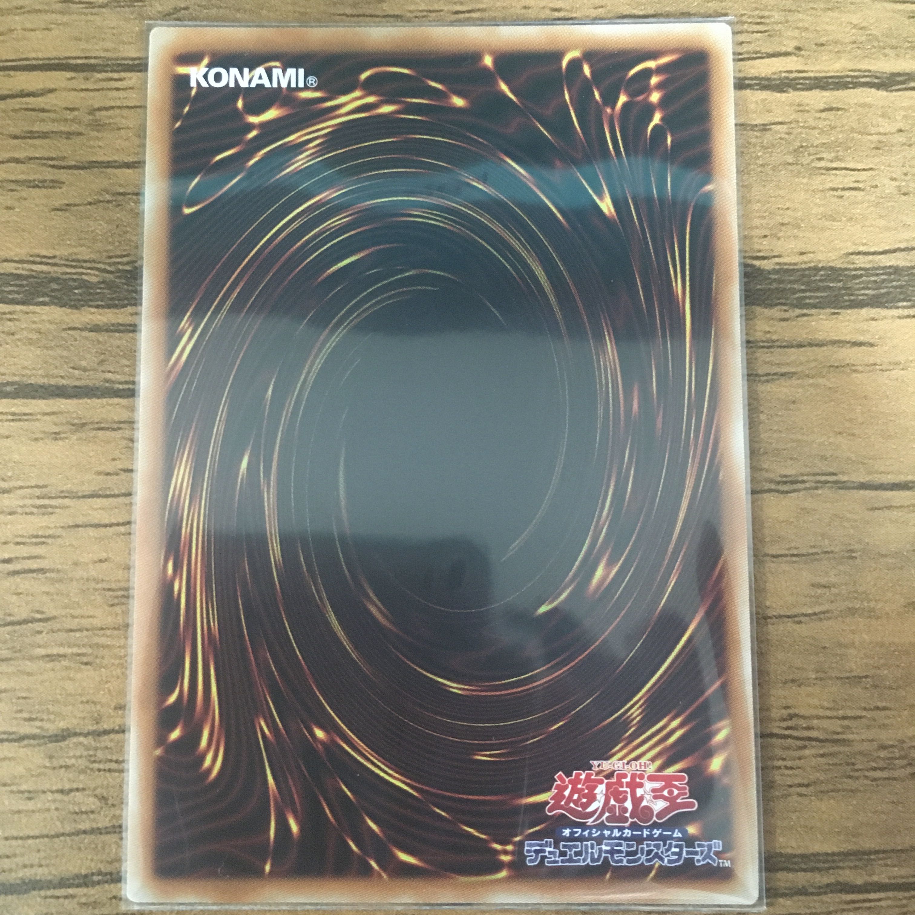 遊戯王 竜騎士ガイア プリズマ プリズマティック 美品