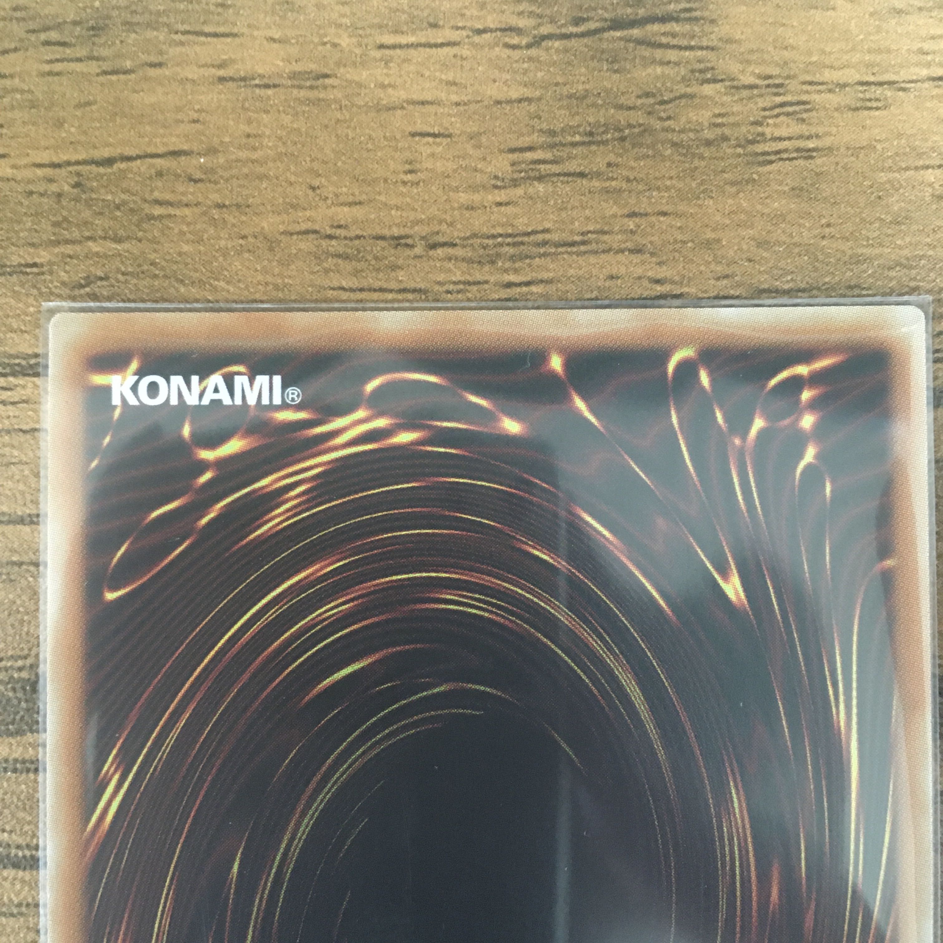 遊戯王 竜騎士ガイア プリズマ プリズマティック 美品