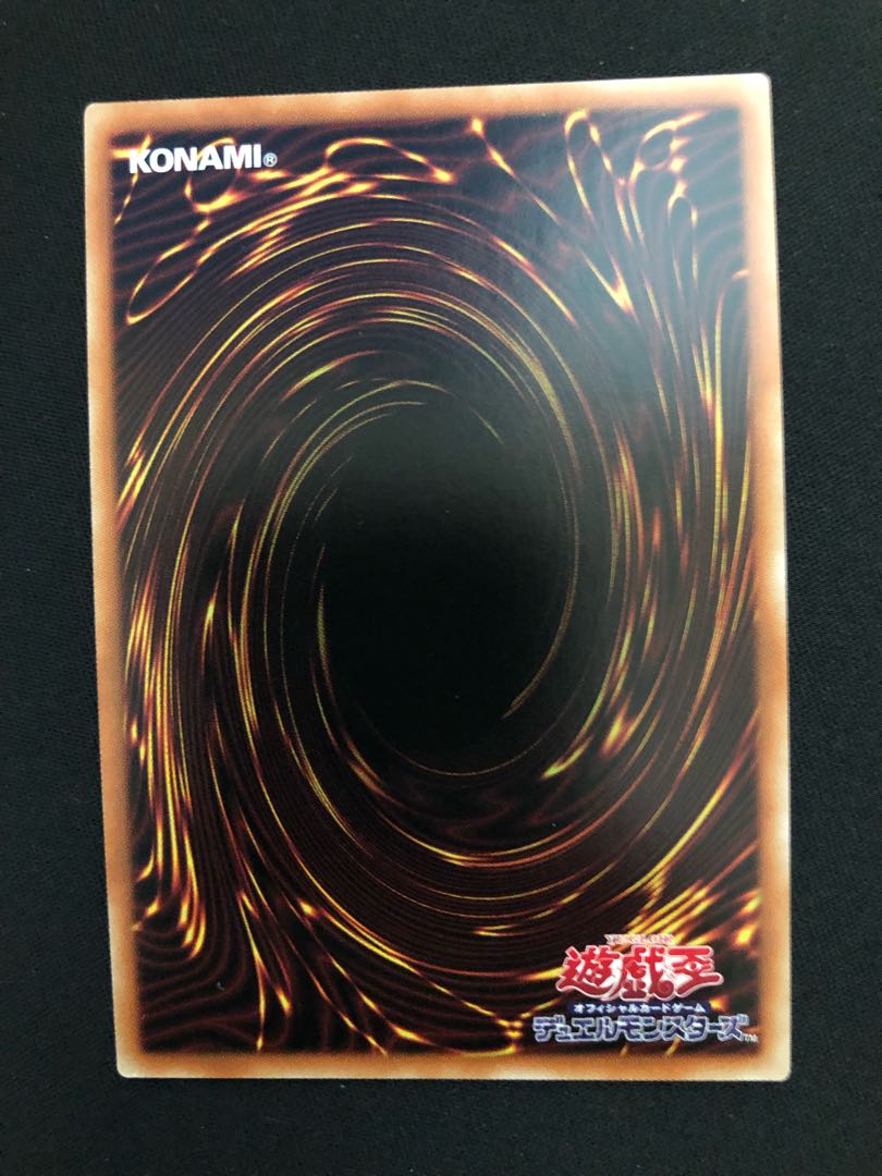 遊戯王 憑依装着-ウィン SE