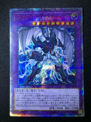 （専用）遊戯王　E・HERO ネオス・クルーガー　20th SE 1枚