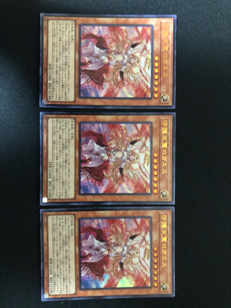 遊戯王　守護天霊ロガエス 3枚セット　UR