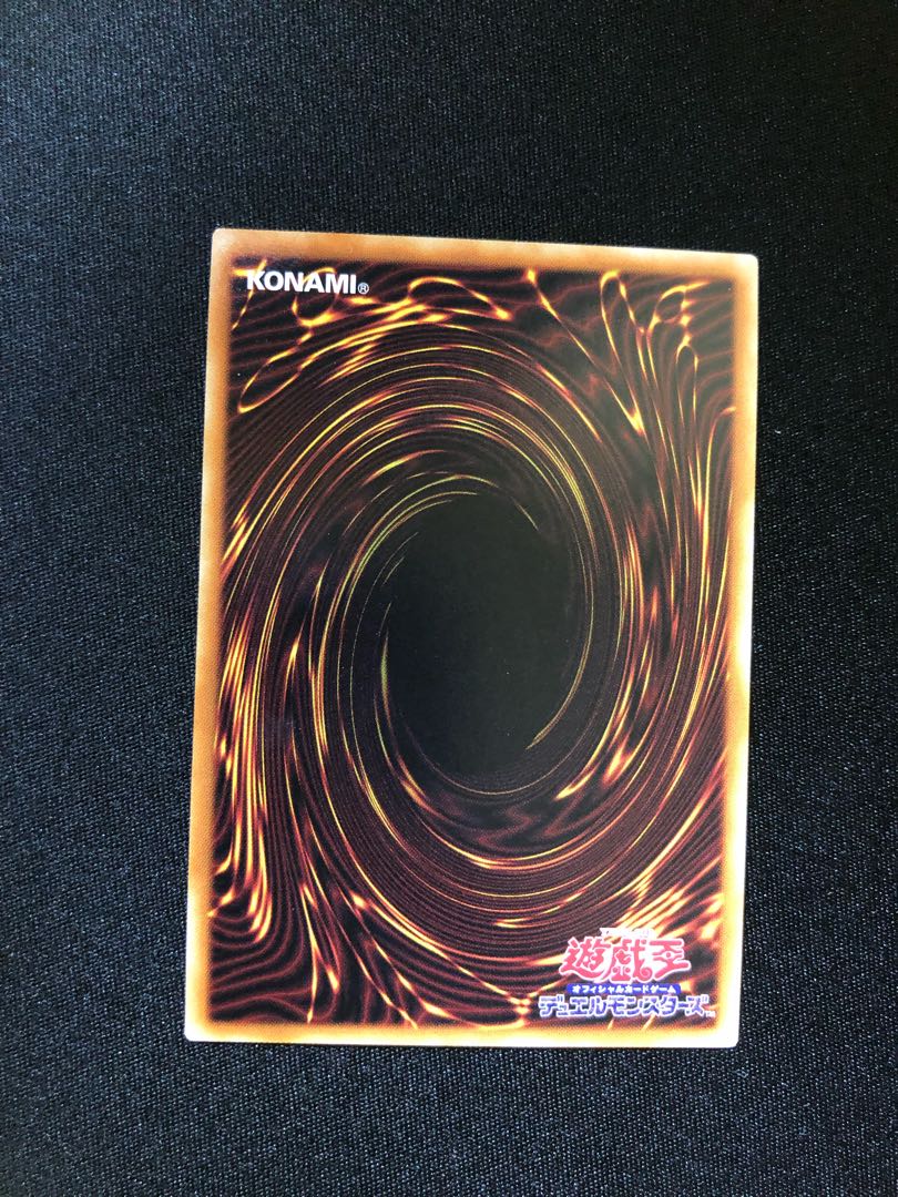 遊戯王　竜血公ヴァンパイア　SE